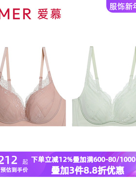 爱慕内衣女士薄款性感蕾丝4/4无钢圈无纺布大胸显小文胸AM178762