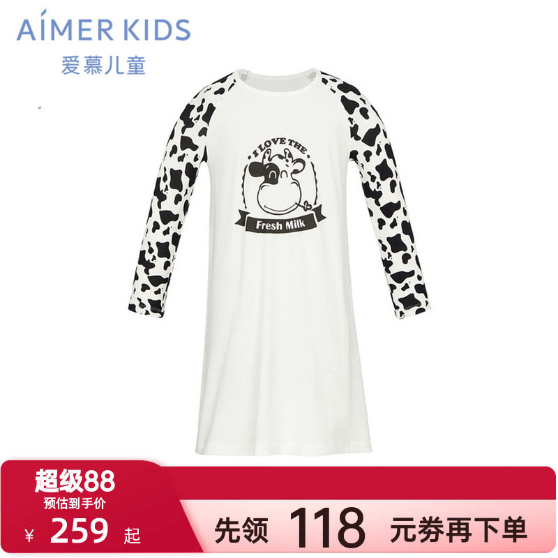 爱慕儿童春秋季奶皮衣中大童长袖睡裙女孩睡衣抗菌A类AK344C481