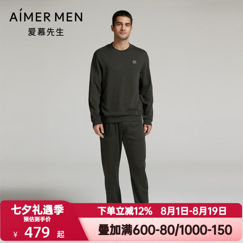 爱慕先生秋冬季舒适睡裤男士可外穿含羊毛家居长裤束脚裤NS42L601