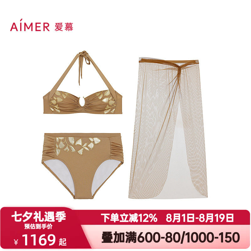 爱慕希腊之约文胸内衣女带胸垫海边沙滩温泉比基尼三件套AM67B301