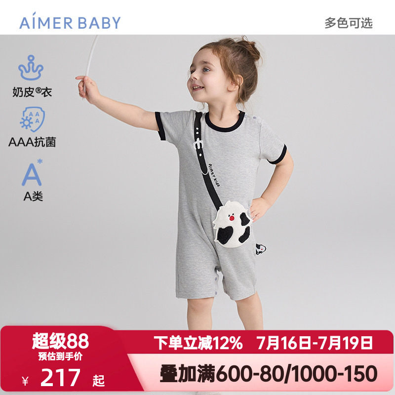 爱慕婴幼夏季奶皮衣贝克鸭/小猪佩奇抗菌A类中性短袖短裤连体爬服