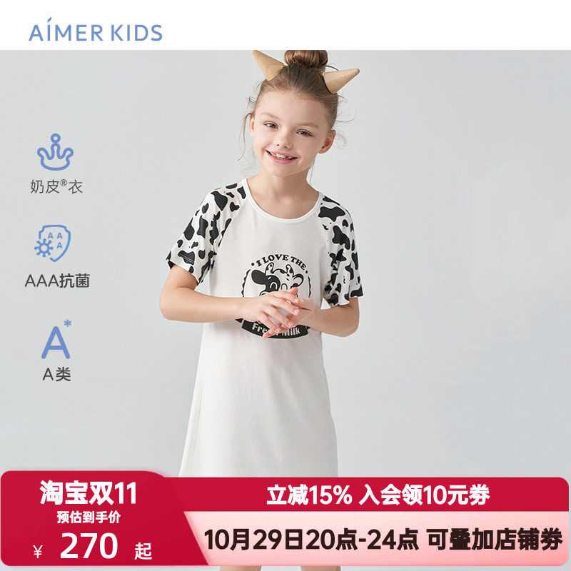爱慕儿童夏季短袖家居服睡裙女孩童A类抗菌睡衣|奶皮衣AK344B771