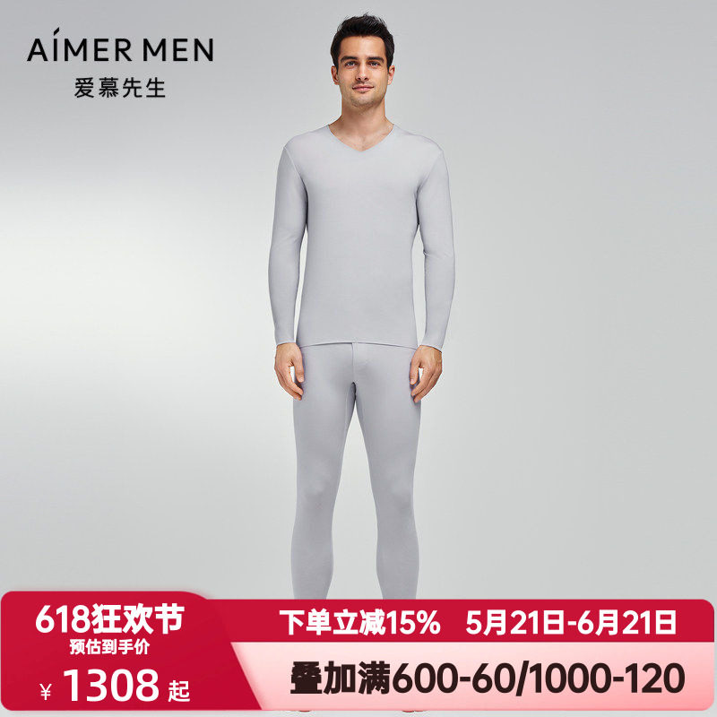 爱慕先生秋冬季含真丝莫木代尔秋裤男红色本命年打底长裤NS73K211