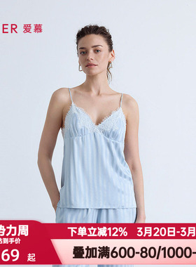 爱慕春秋季织锦睡衣女蕾丝条纹细肩带舒适吊带上衣家居服AM41C321