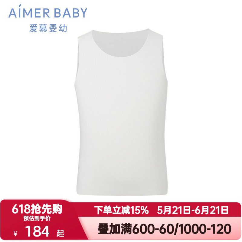 爱慕婴儿夏季奶皮衣男女宝宝抗菌长背心打底内衣婴童A类AB311D211