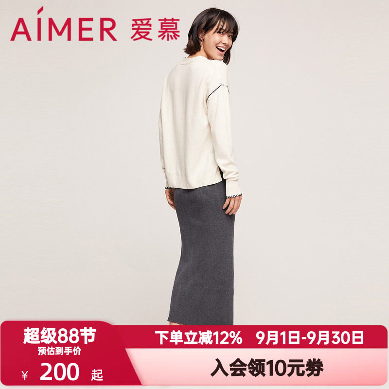 爱慕秋冬季漫生活时尚下摆开叉修身优雅女螺纹针织半身裙AM846671