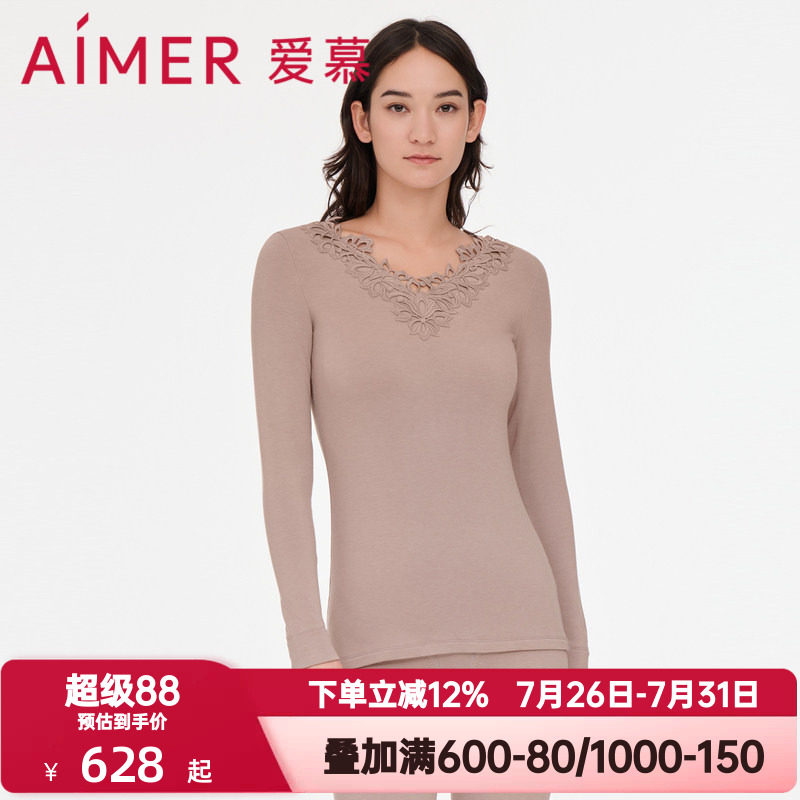 爱慕亲肤暖绒中厚V领秋衣女秋冬红色本命年打底长袖上衣AM728001
