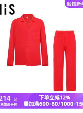 爱美丽秋冬季红色本命年睡衣套装男罗纹翻领长袖长裤套装IM46BRL3