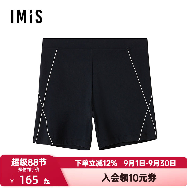 爱美丽IMIS动感字母男式松紧腰中腰防晒速干凉感平角泳裤IM62BXF1
