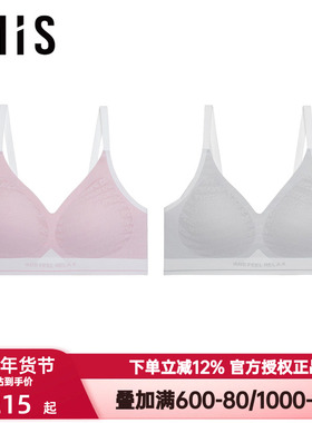 爱美丽IMIS内衣女士软支撑无钢圈薄款透气隐孔模杯文胸罩IM17BMB1