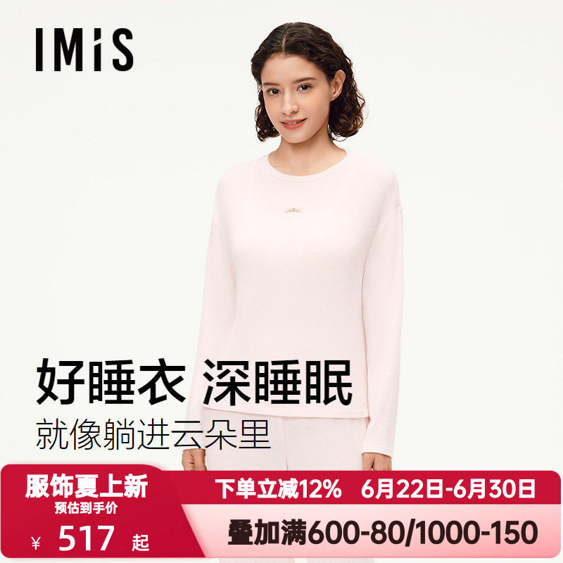爱美丽春秋季粗针汗布圆领家居服女长袖长裤宽松睡衣套装IM46BPD1