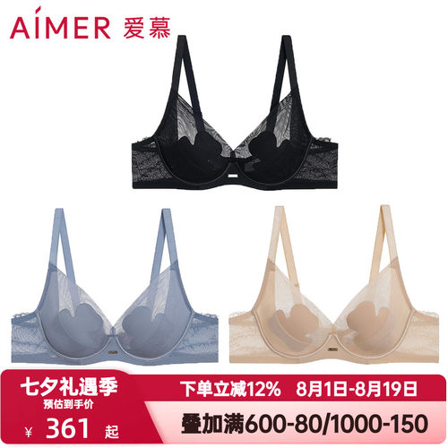 爱慕简韵内衣女4/4软钢圈薄衬垫大胸显小防凸点花瓣文胸AM13A702