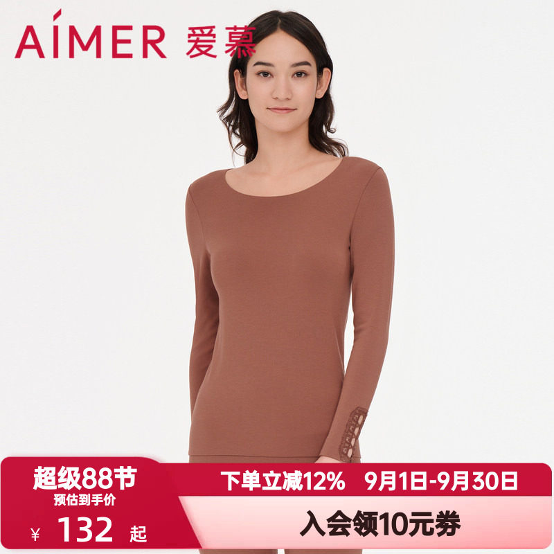 爱慕牛奶丝绒圆领秋衣女士秋冬季氨基酸打底保暖长袖上衣AM727962