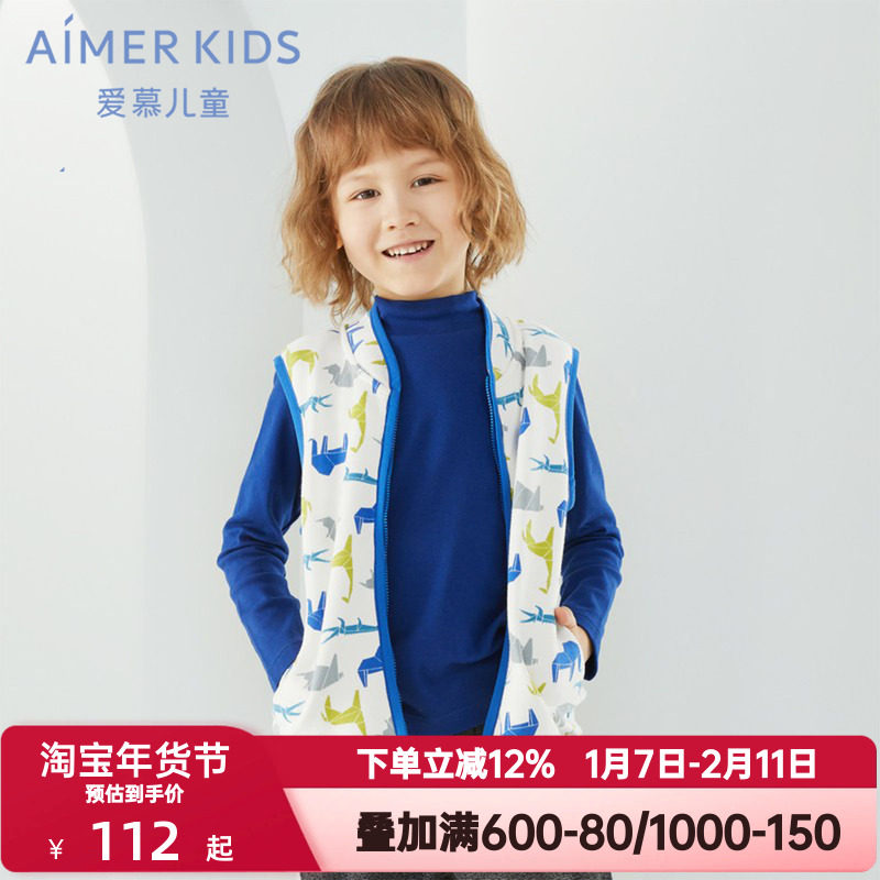 爱慕儿童春秋季马甲拉链男女童薄款针织加绒印花立领口袋外穿背心