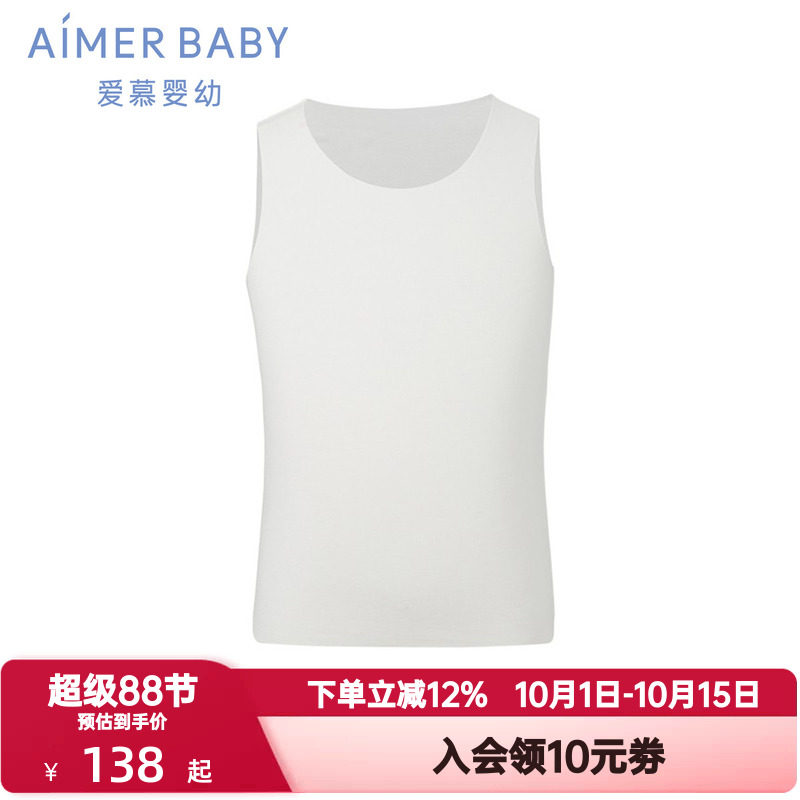 爱慕婴儿夏季奶皮衣男女宝宝抗菌长背心打底内衣婴童A类AB311D211