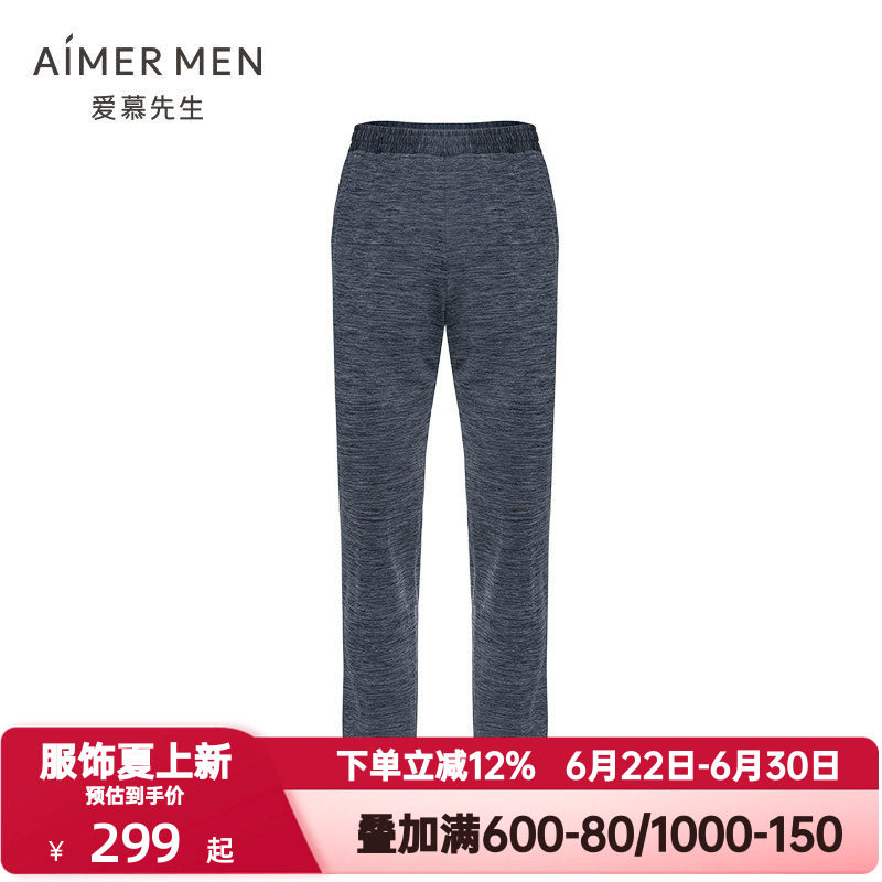 爱慕先生春秋季花灰运动系列长裤男士时尚条纹睡裤家居裤NS63E451
