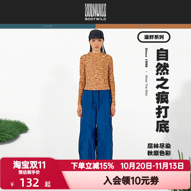 BODY WILD官方正品冬季女连帽套头长袖上衣轻户外打底衫ZBL41AF1