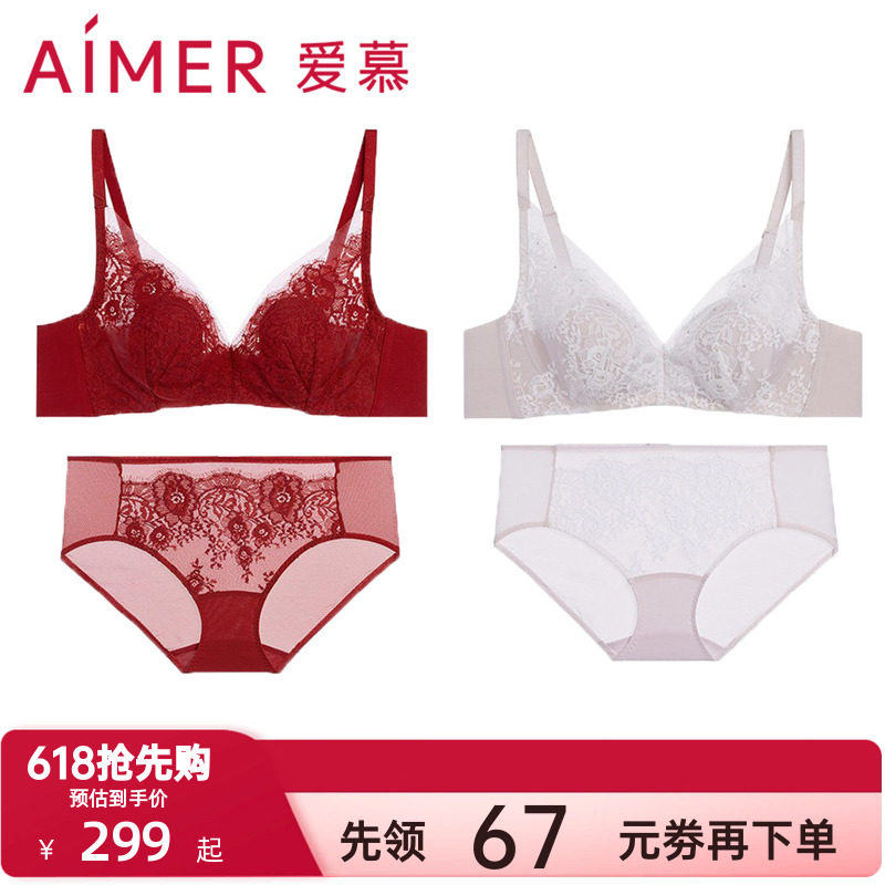 爱慕光羽红色本命年花瓣内衣女薄杯隐孔蕾丝大胸显小文胸内裤套装