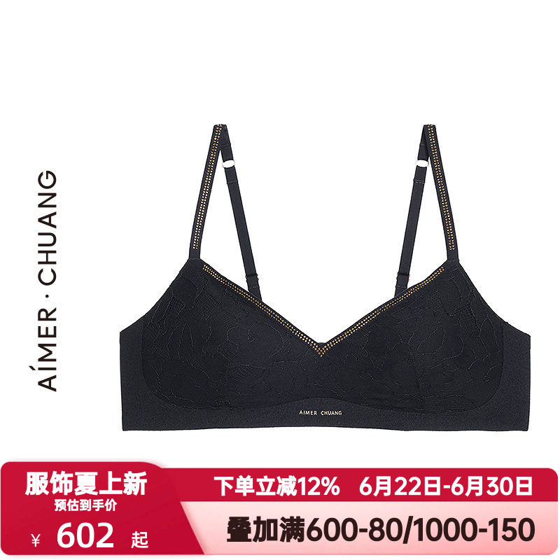 爱慕·CHUANG暮光内衣女士细肩带V领无钢圈背心式文胸CA172091