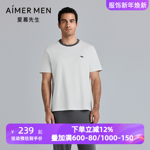 T恤可外穿NS41M331 睡衣抗菌凉感短袖 爱慕先生夏季 沁棉家居服男士