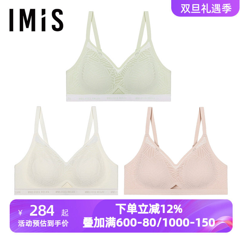 爱美丽女士内衣夹心软支撑II代无钢圈薄款洞洞聚拢文胸罩IM17BRK1