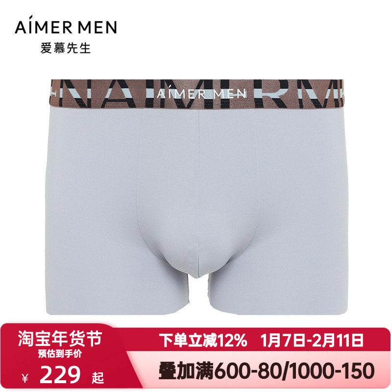 爱慕先生纵享丝滑内裤男士舒适时尚撞色LOGO腰带平角内裤NS23K781,女士内衣/男士内衣/家居服,男平角内裤,淘宝优惠券,粉丝福利购,淘宝优惠卷