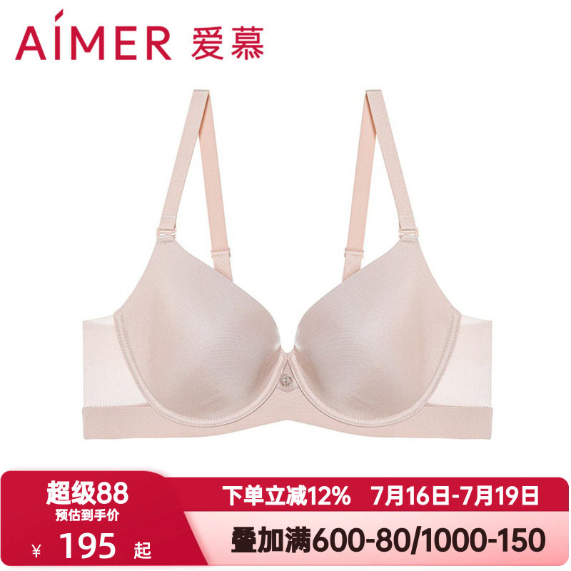 爱慕随逸内衣女3/4光面薄模杯大罩杯大胸显小大码90E文胸AM119571