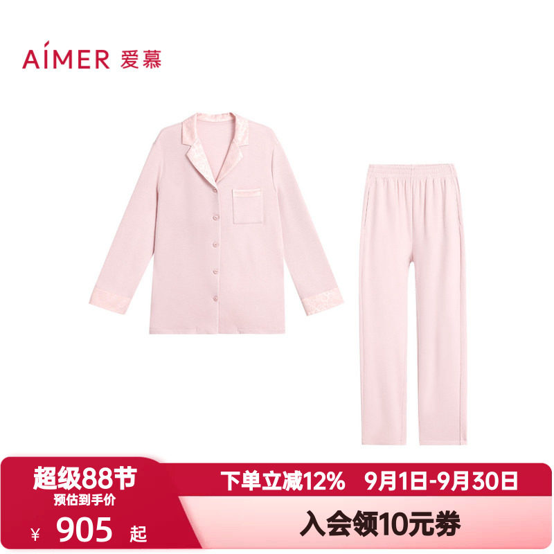 爱慕秋冬季暖丝翻领睡衣套装女含真丝开衫长袖分身家居服AM46A121