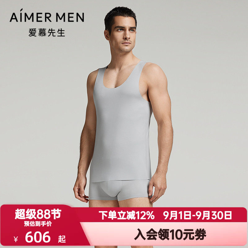 爱慕先生秋冬季男士含真丝莫木代尔跨栏净痕打底背心上衣NS11K021