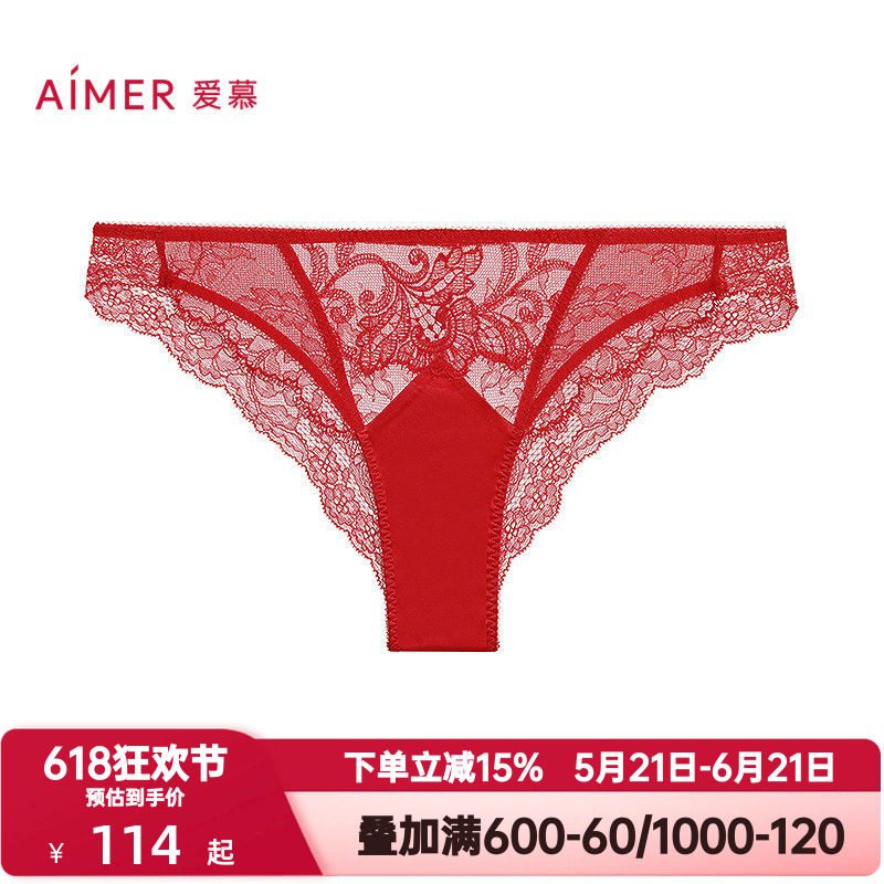 爱慕好事将近内裤女士红色本命年棉质里裆性感蕾丝巴西裤AM21B601