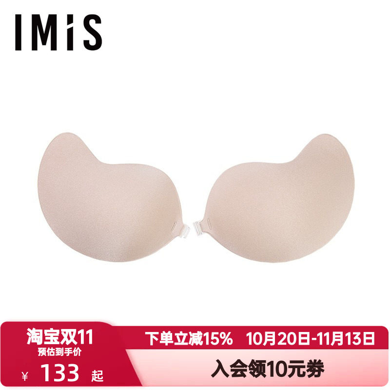 爱美丽IMIS内衣女士舒适隐形净痕聚拢乳贴布面硅胶文胸IM99BLD1