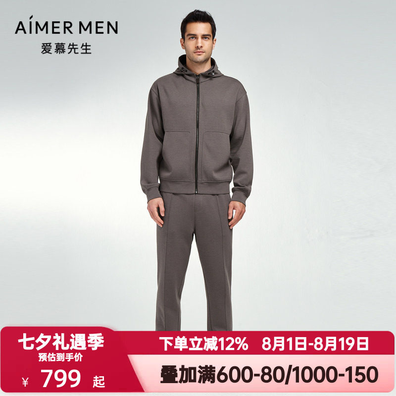 爱慕先生春秋季摩卡休闲外穿松紧腰束脚裤卫裤男士长裤NS82K311