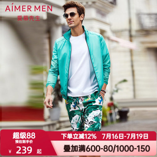 爱慕先生夏季抽绳松紧腰短裤男士时尚潮流数码印花沙滩裤NS66B791