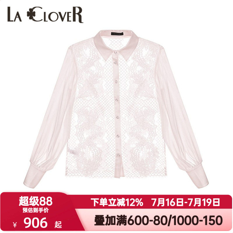 LACLOVER兰卡文夏季桑蚕丝蕾丝衬衫性感超薄透视外套外搭LC81SD1