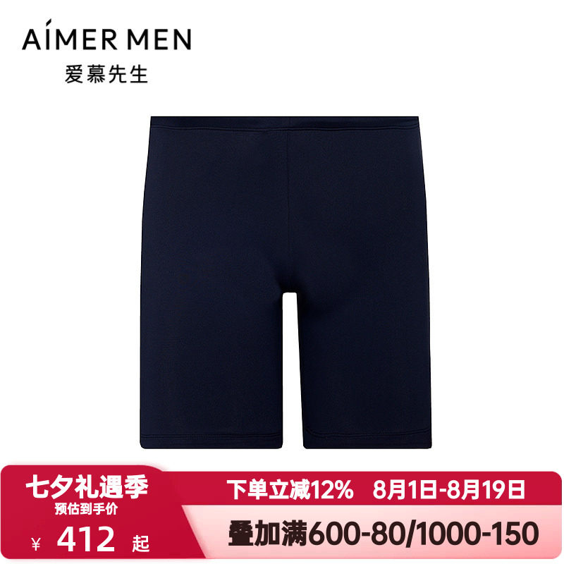 爱慕先生夏季泳裤系列男士时尚印花拼接弹力游泳长款泳裤NS66M203