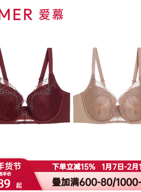 爱慕星辰内衣女3/4红色本命年三明治薄大胸显小蕾丝文胸AM11B931