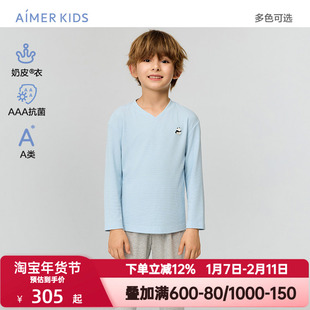 爱慕儿童秋冬季奶皮贴贴3A抗菌A类熊猫男孩套头长袖睡衣家居长裤