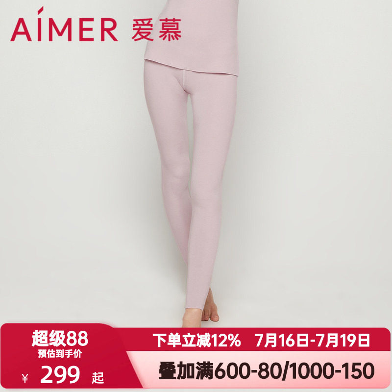 爱慕牛奶系单层薄款秋裤秋衣女秋冬季氨基酸打底保暖长裤AM736651