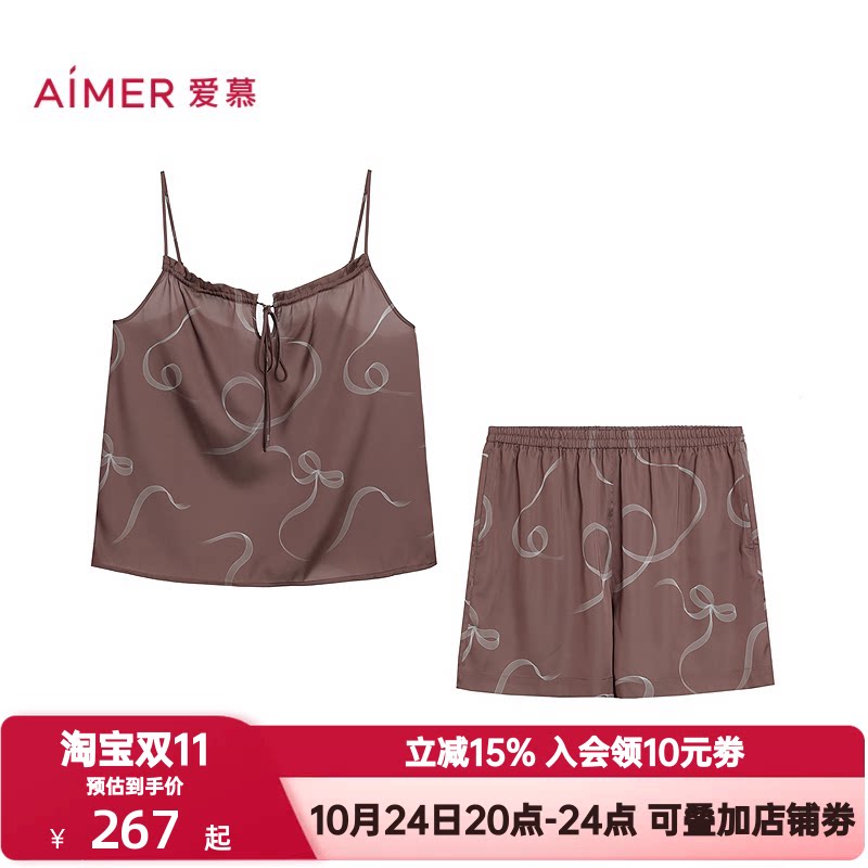 爱慕夏季Sugar睡衣女士一字领性感吊衣短裤家居服套装AM43C801