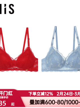 爱美丽IMIS内衣无钢圈小胸微乳真丝杯里三角杯薄模杯文胸IM17BGP2