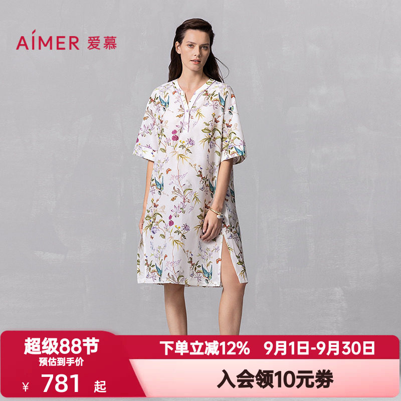 爱慕夏季丝棉时光睡衣女士含桑蚕丝棉质可外穿五分袖睡裙AM44A871