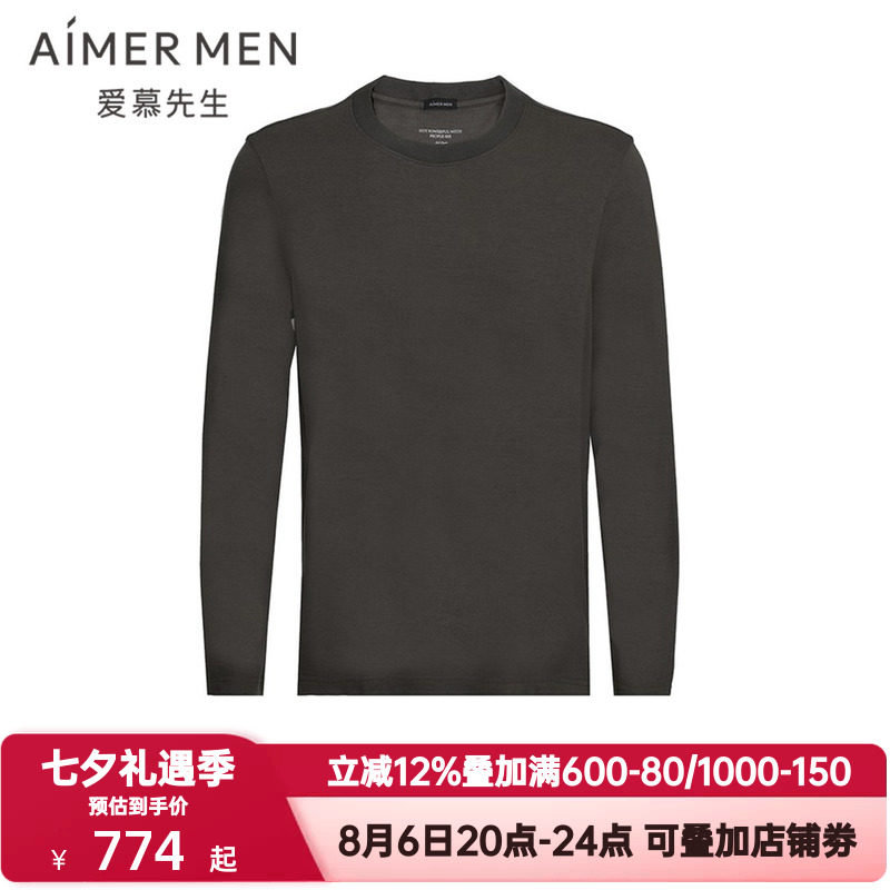 爱慕先生秋冬季燚丝搭底外穿男士含羊绒圆领套头长袖上衣NS81L733