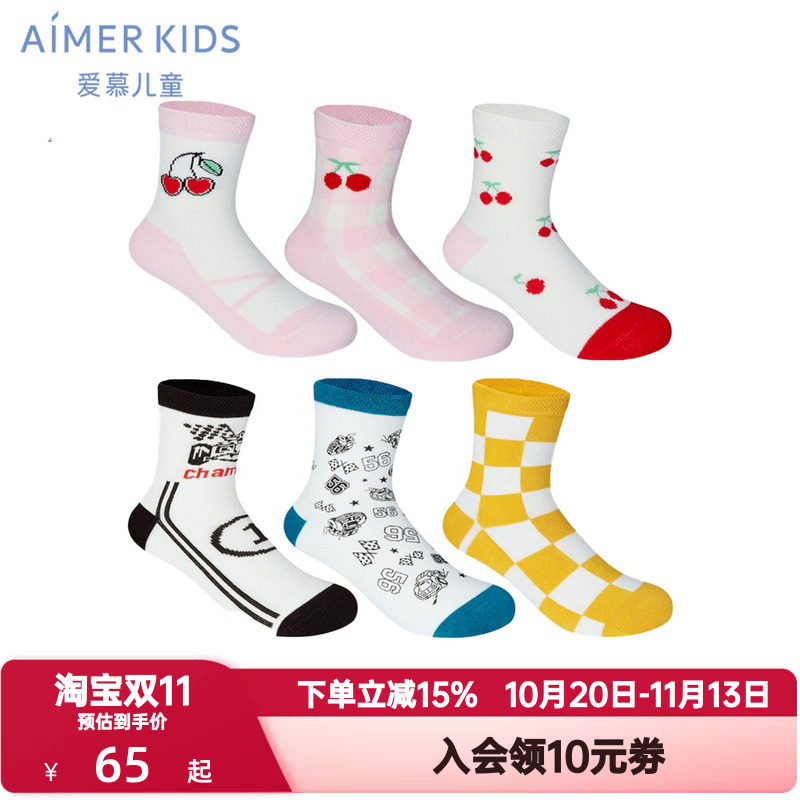 3双装 爱慕儿童袜子棉袜中筒袜男女孩柔软舒适透气精梳棉袜子A类