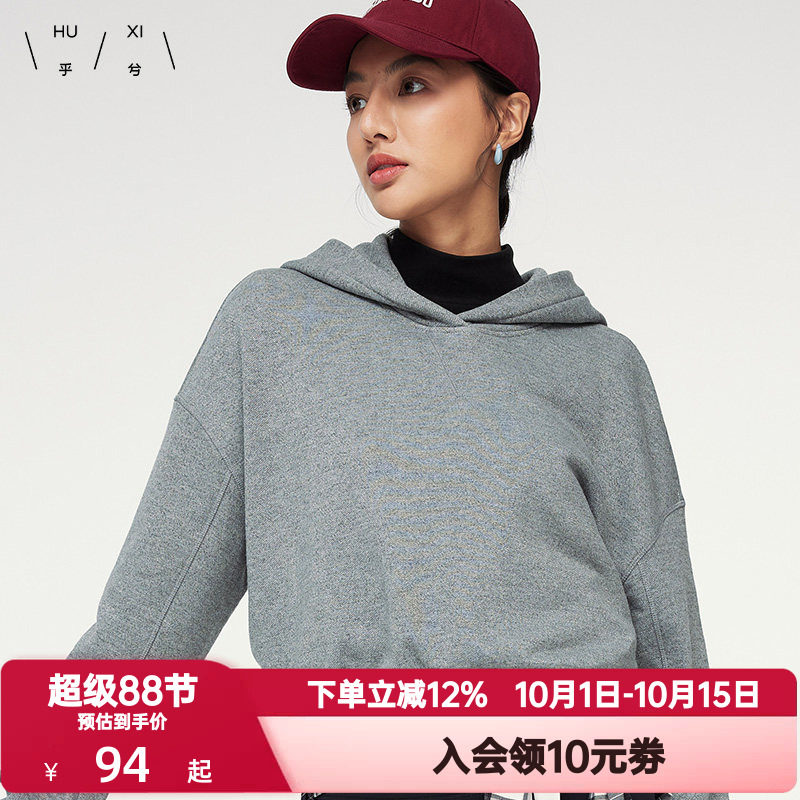 爱慕集团乎兮春秋季金银丝长袖短款蝙蝠袖连帽运动休闲套头卫衣女