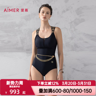 爱慕夏时女士性感海边带杯无钢圈休闲冲浪圆领连体泳衣AM68B311