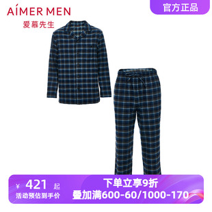 爱慕先生秋冬季 可外穿NS43E031 睡衣男薄款 棉质格子宽松家居服套装