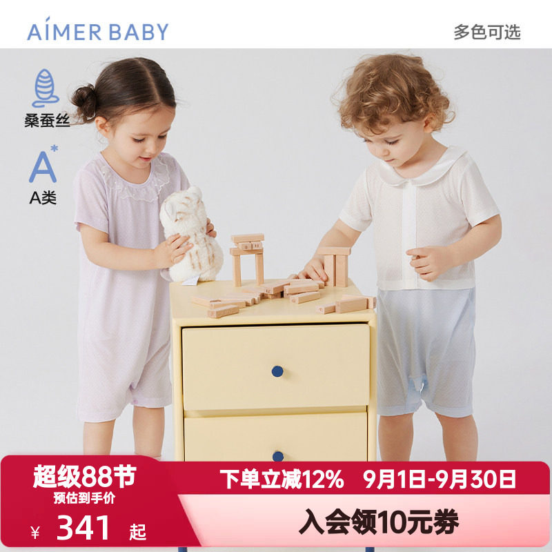 爱慕婴幼春夏季丝柔甄享男女宝宝含桑蚕丝短袖短裤连体爬服包屁衣