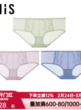 爱美丽IMIS内裤女蕾丝波点网纱棉裆包臀不夹裆低腰平角裤IM23BGP1
