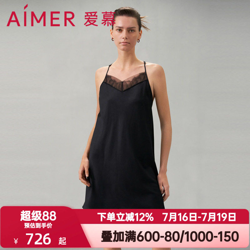 爱慕春夏季褶涧睡衣女细带吊带短款含桑蚕丝性感蕾丝睡裙AM429551