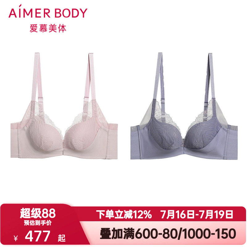 爱慕内衣女士3/4有钢圈小胸聚拢显大含桑蚕丝V领性感文胸AD140321